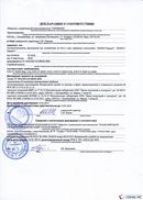 НейроДЭНС Кардио в Отрадном купить Медицинская техника - denasosteo.ru 