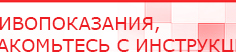 купить ЧЭНС-01-Скэнар-М - Аппараты Скэнар Медицинская техника - denasosteo.ru в Отрадном