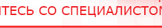 купить СКЭНАР-1-НТ (исполнение 02.1) Скэнар Про Плюс - Аппараты Скэнар Медицинская техника - denasosteo.ru в Отрадном